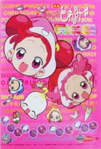 Ojamajo Doremi Sharp Movie – plakat anime