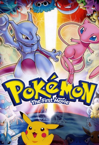 Pokemon Movie 01: Mewtwo no Gyakushuu – plakat anime