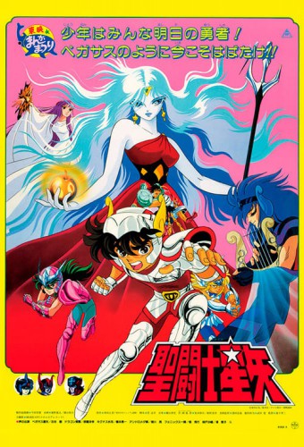 Saint Seiya: Jashin Eris – plakat anime