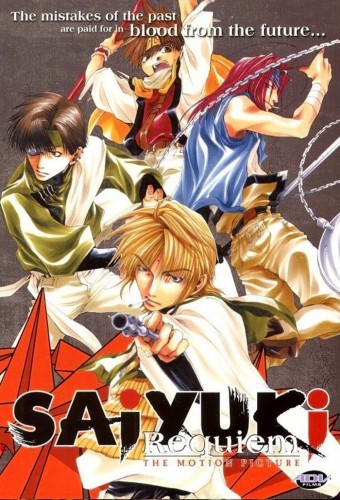 Gensoumaden Saiyuuki Movie: Requiem - Erabarezaru Mono e no Chinkonka – plakat anime