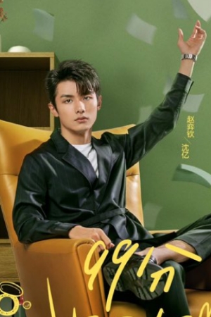 Zhao Yiqin - TheTVDB.com