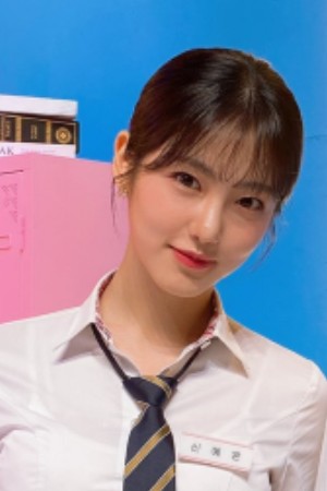 Shin Ye-eun as MC Ye-eun