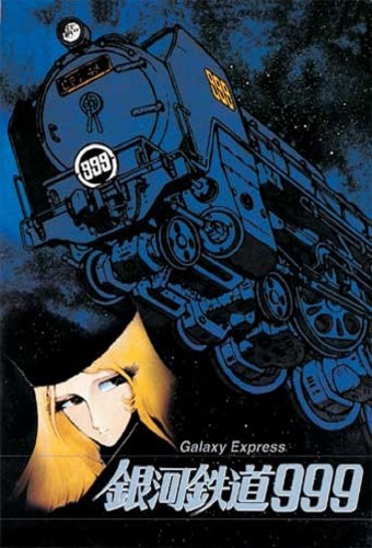 Ginga Tetsudou 999 – plakat anime