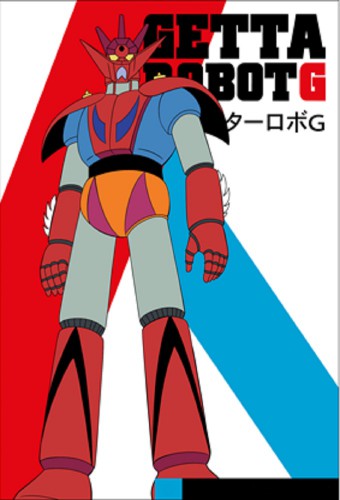 Getter Robo G – plakat anime