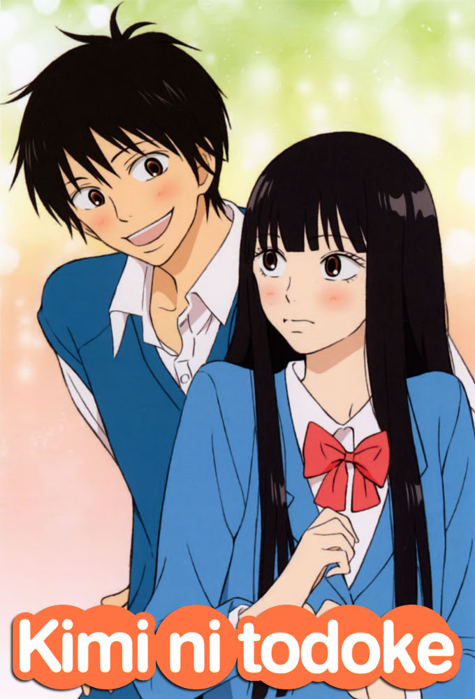 Kimi ni Todoke: From Me To You - TheTVDB.com - Kimi Ni Todoke From Me To You Vol 1
