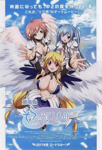 Sora no Otoshimono – plakat anime