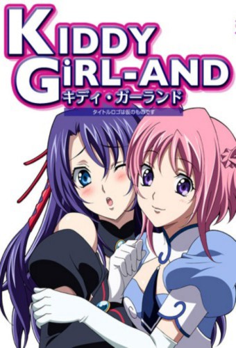 Kiddy GiRL-AND – plakat anime