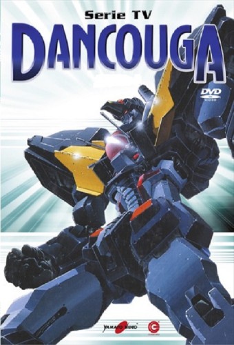 Choujuu Kishin Dancougar: Hakunetsu no Shuushou – plakat anime