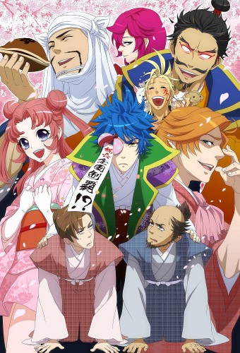 Tono to Issho – plakat anime