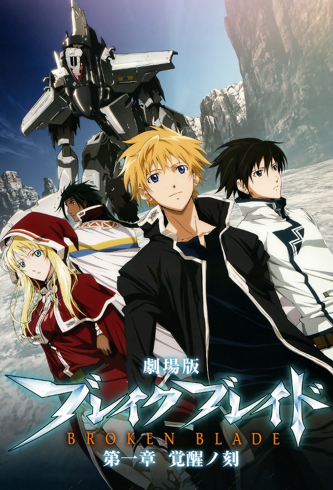 Break Blade – plakat anime