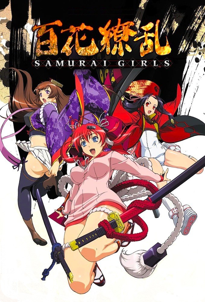 Hyakka Ryouran: Samurai Girls – plakat anime