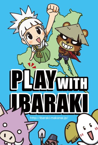 Agukaru – plakat anime