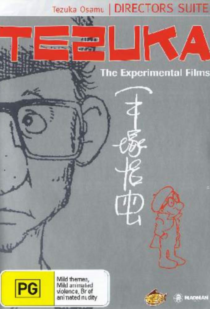 Tezuka Shorts