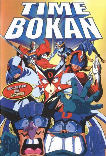 Time Bokan – plakat anime
