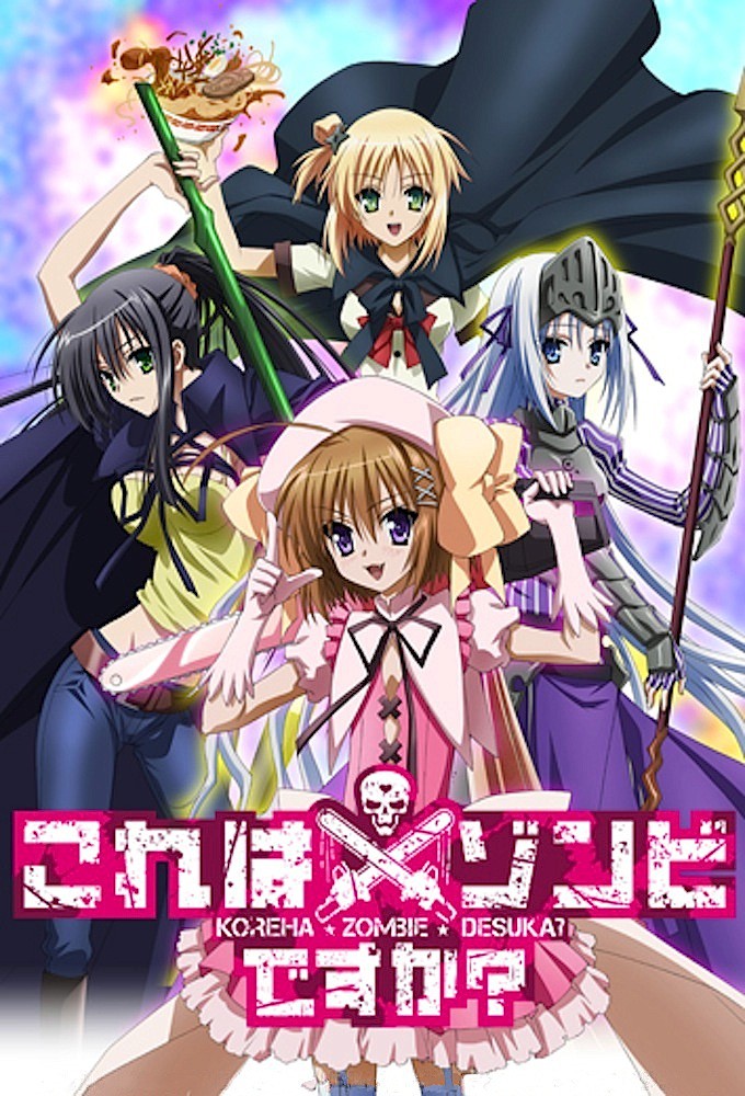 Kore wa Zombie desu ka? – plakat anime