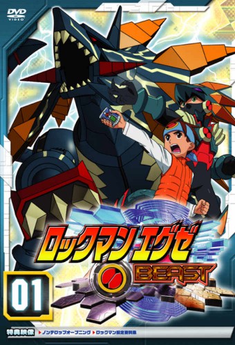 Rockman.EXE Beast – plakat anime