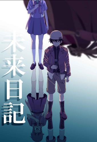Mirai Nikki (TV) – plakat anime