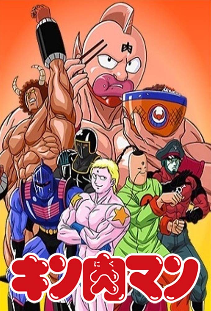 Kinnikuman – plakat anime