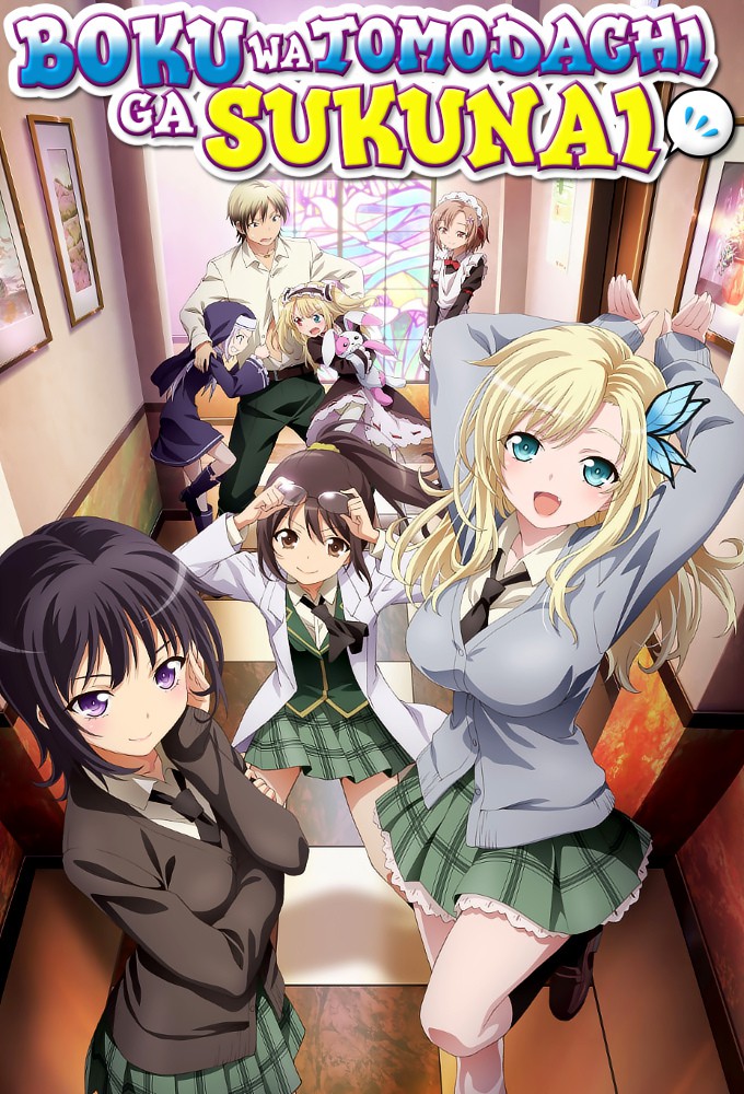 Boku wa Tomodachi ga Sukunai – plakat anime