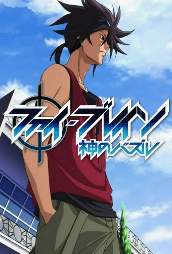 Phi Brain: Kami no Puzzle – plakat anime