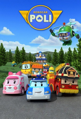 Robocar Poli – plakat anime