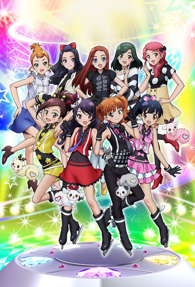 Pretty Rhythm: Aurora Dream – plakat anime