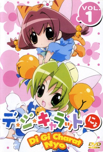 Di Gi Charat Nyo – plakat anime