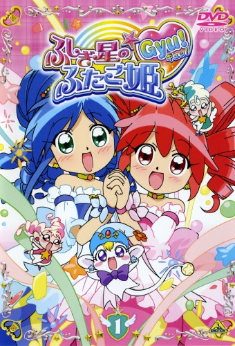 Fushigiboshi no☆Futagohime – plakat anime