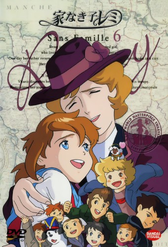 Ie Naki Ko Remy – plakat anime