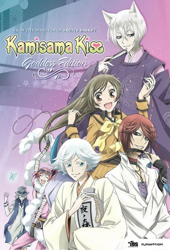Kamisama Hajimemashita – plakat anime