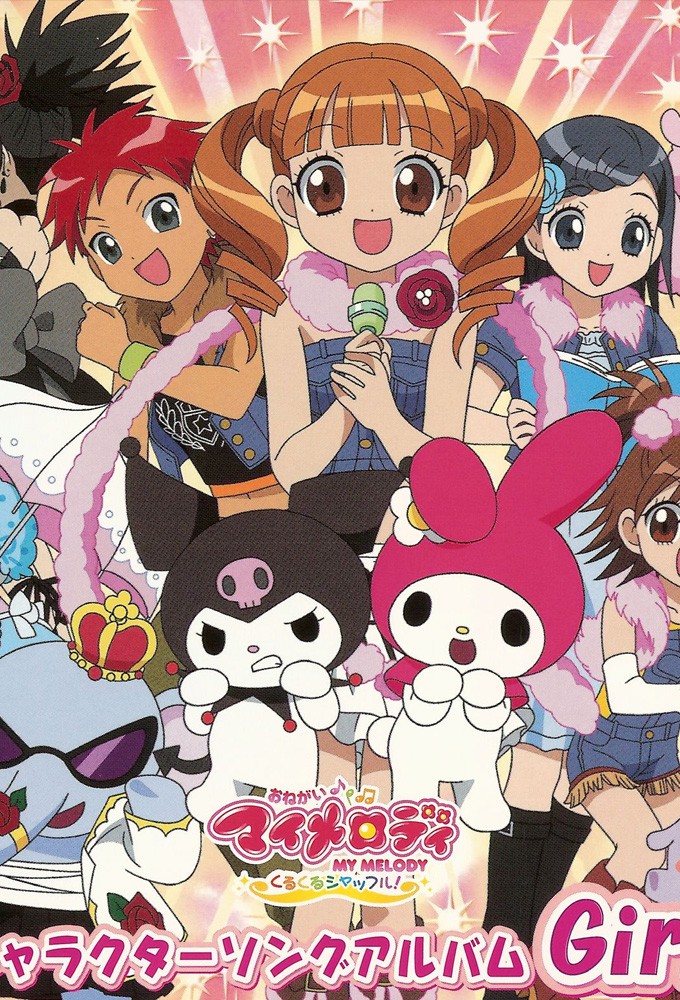 Onegai My Melody – plakat anime