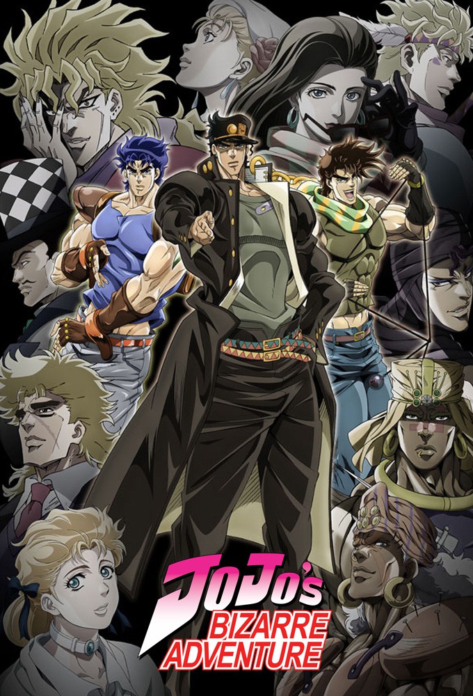 JoJo's Bizarre Adventure (2012) (2012) poster