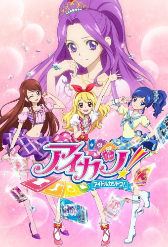 Aikatsu! – plakat anime