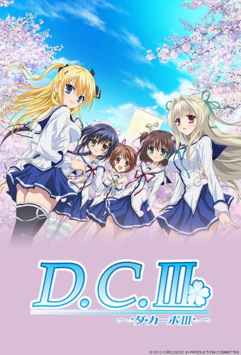 D.C.III: Da Capo III – plakat anime