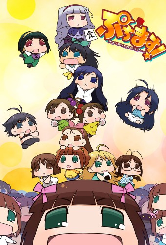 Puchimas!: Petit iDOLM@STER – plakat anime