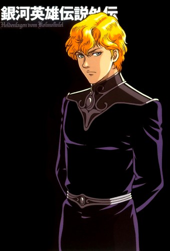 Ginga Eiyuu Densetsu Gaiden – plakat anime