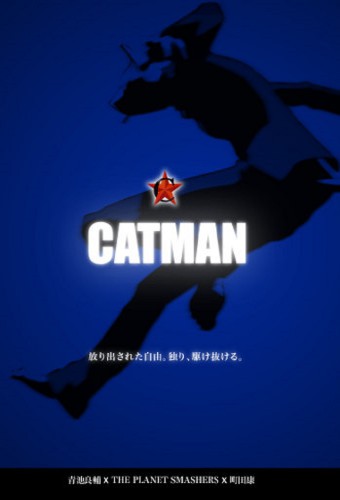 Catman – plakat anime