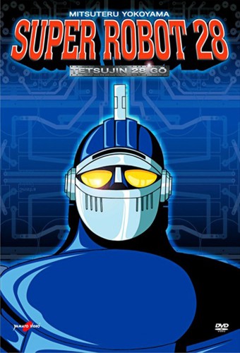 Tetsujin 28-gou (1980) – plakat anime