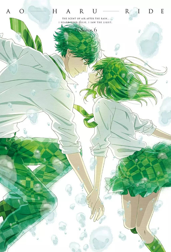 Ao Haru Ride