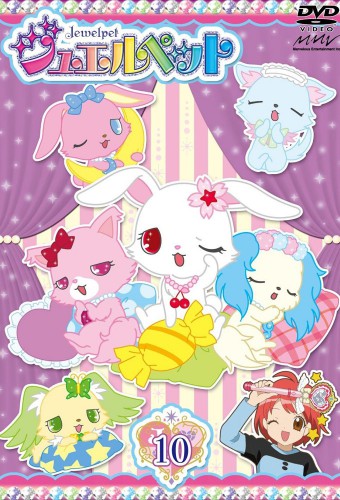 Jewelpet – plakat anime