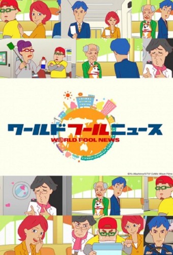 World Fool News (TV) – plakat anime