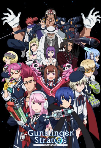 Gunslinger Stratos The Animation – plakat anime