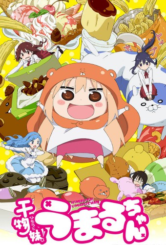 Himouto! Umaru-chan – plakat anime