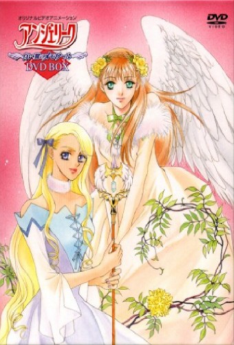 Angelique: Shiroi Tsubasa no Memoire – plakat anime