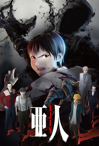 Ajin OVA – plakat anime