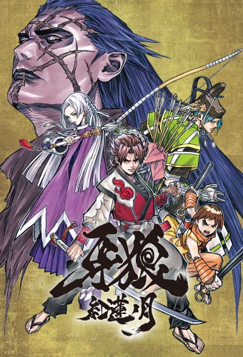 Garo: Guren no Tsuki – plakat anime