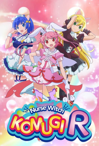 Nurse Witch Komugi-chan R – plakat anime
