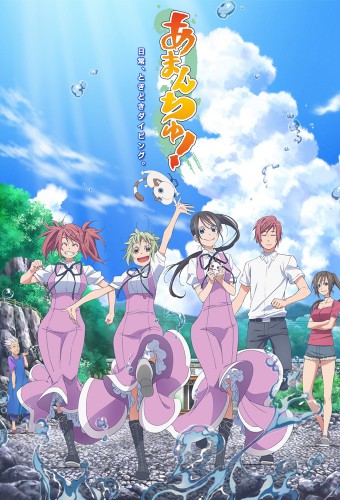 Amanchu! – plakat anime