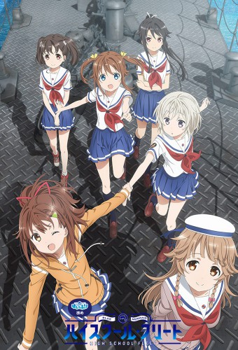 High School Fleet – plakat anime