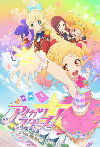 Aikatsu Stars! – plakat anime